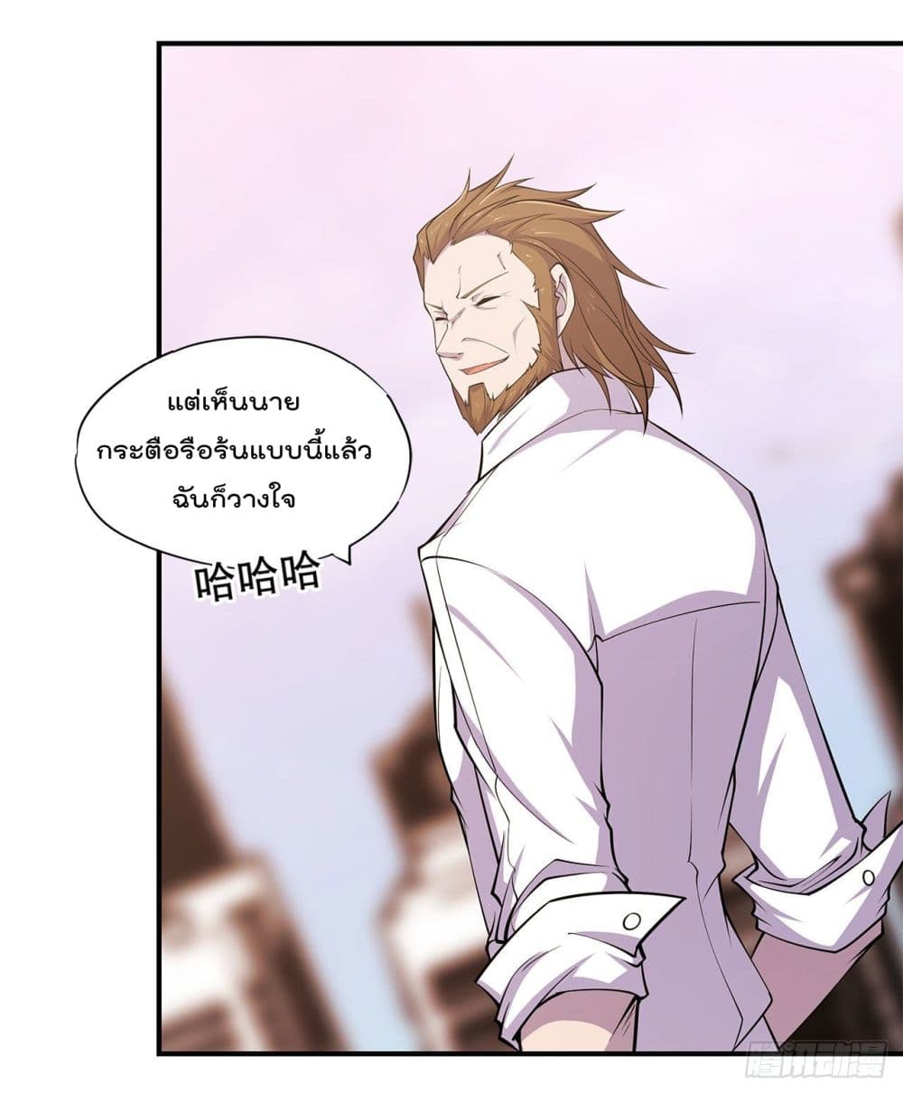 เธญเนเธฒเธ The Strongest Knight Become To Lolicon Vampire