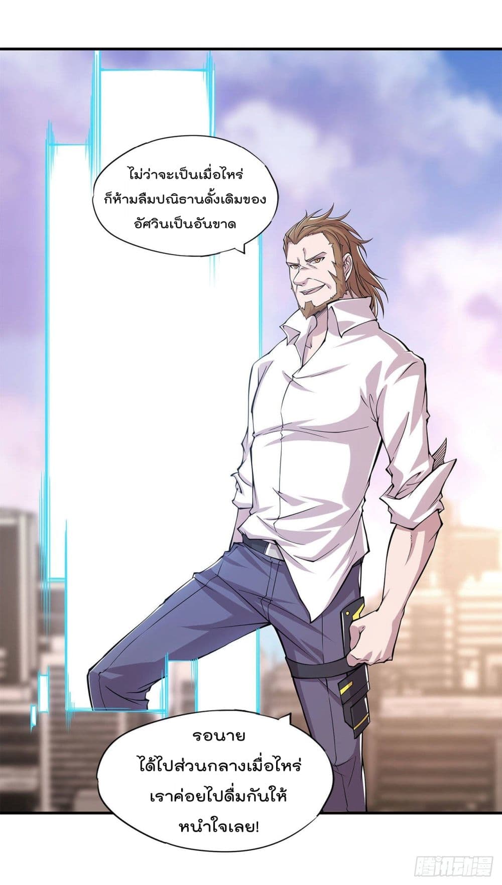 เธญเนเธฒเธ The Strongest Knight Become To Lolicon Vampire