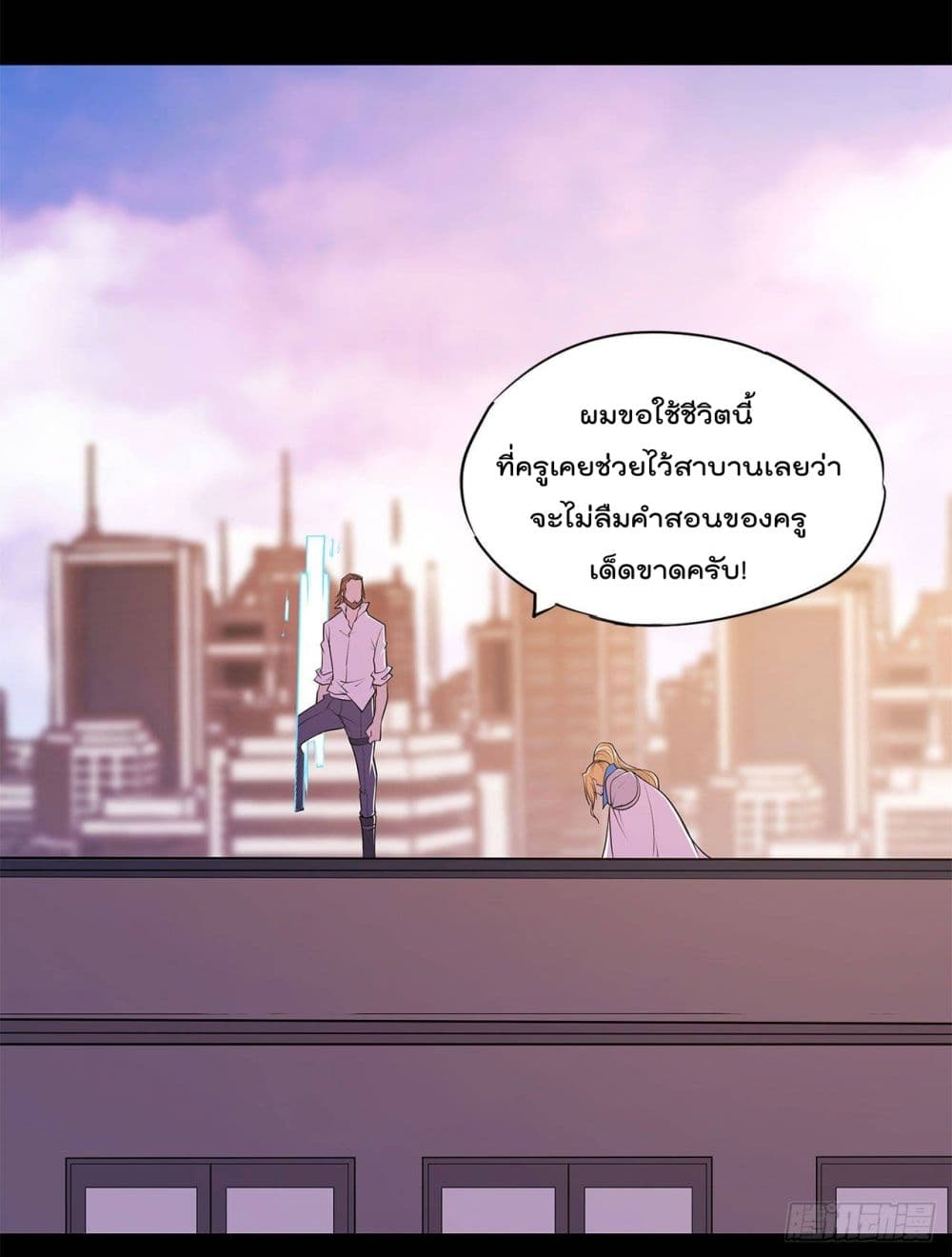 เธญเนเธฒเธ The Strongest Knight Become To Lolicon Vampire