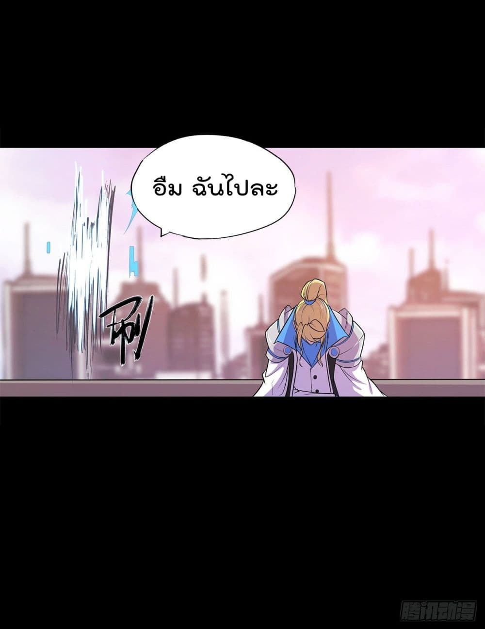 เธญเนเธฒเธ The Strongest Knight Become To Lolicon Vampire