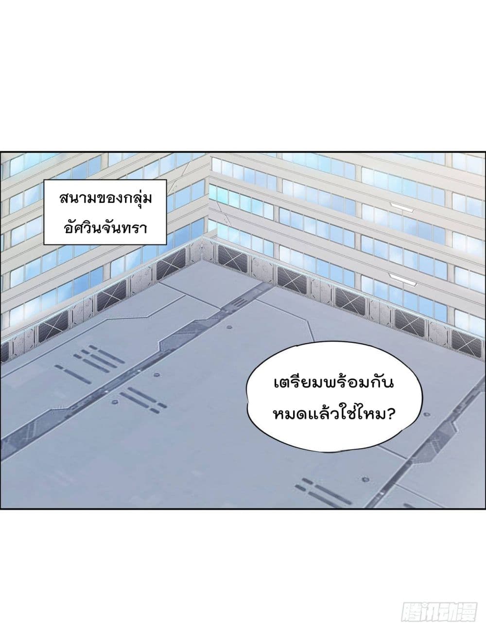 เธญเนเธฒเธ The Strongest Knight Become To Lolicon Vampire