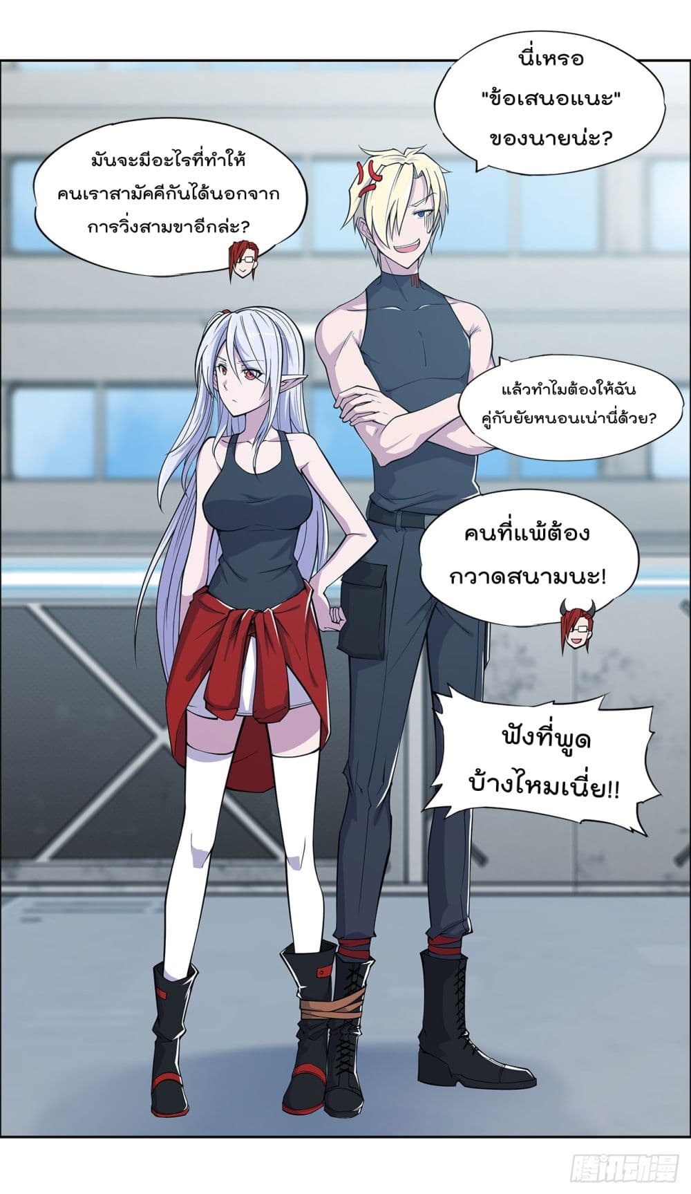 เธญเนเธฒเธ The Strongest Knight Become To Lolicon Vampire