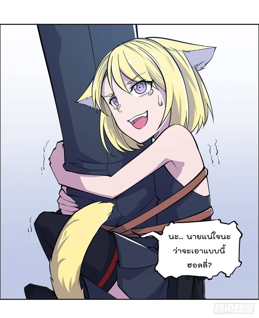 เธญเนเธฒเธ The Strongest Knight Become To Lolicon Vampire