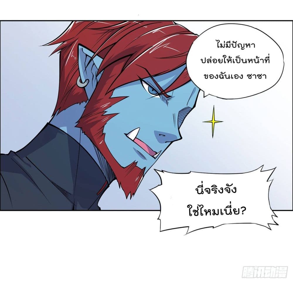 เธญเนเธฒเธ The Strongest Knight Become To Lolicon Vampire