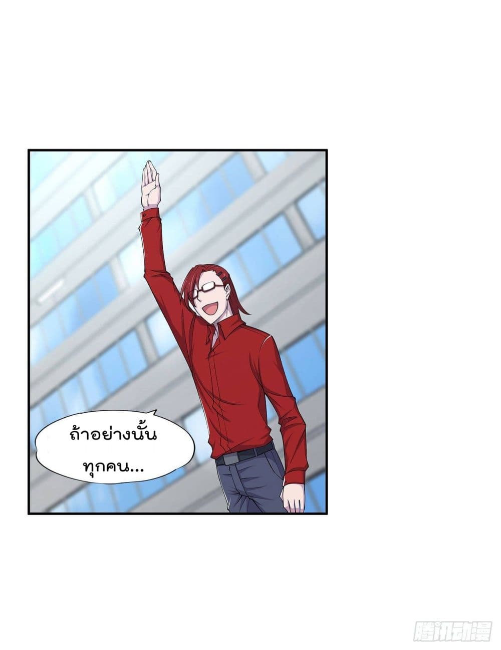 เธญเนเธฒเธ The Strongest Knight Become To Lolicon Vampire