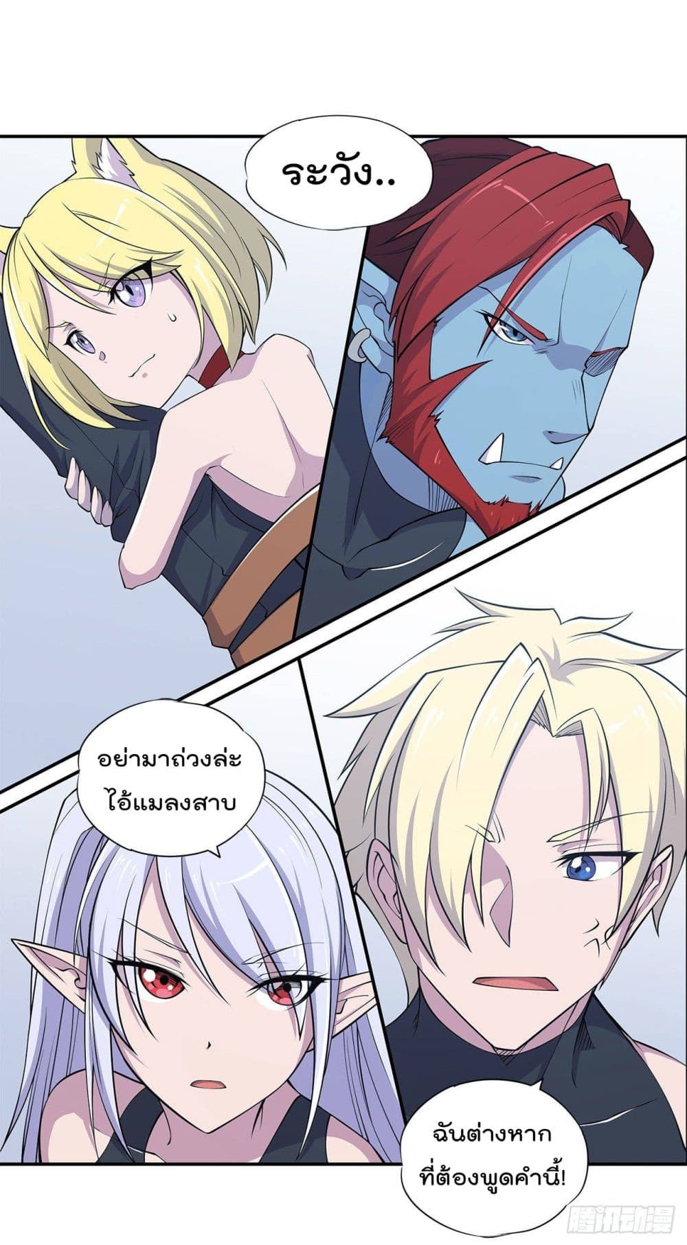 เธญเนเธฒเธ The Strongest Knight Become To Lolicon Vampire