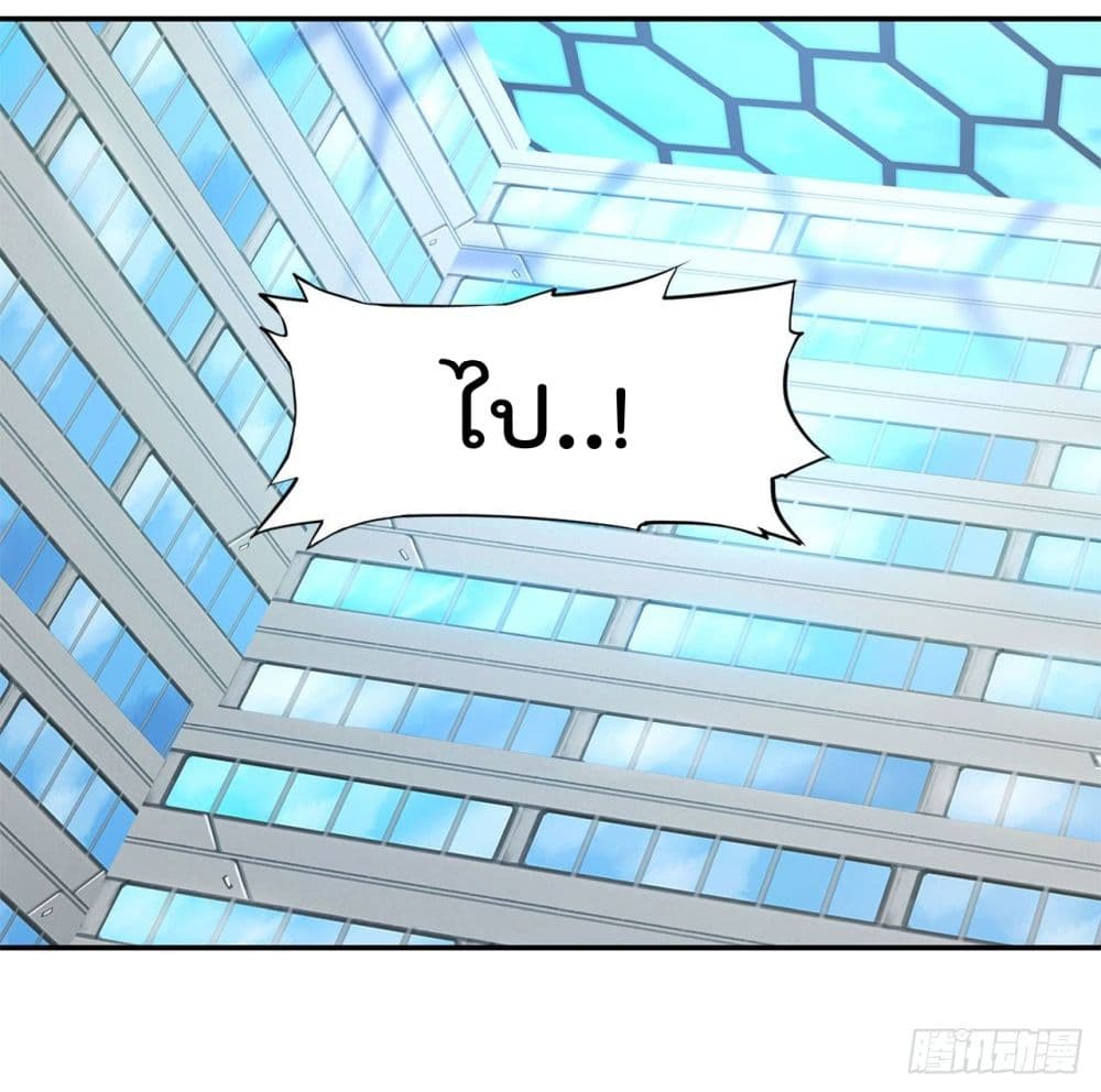 เธญเนเธฒเธ The Strongest Knight Become To Lolicon Vampire