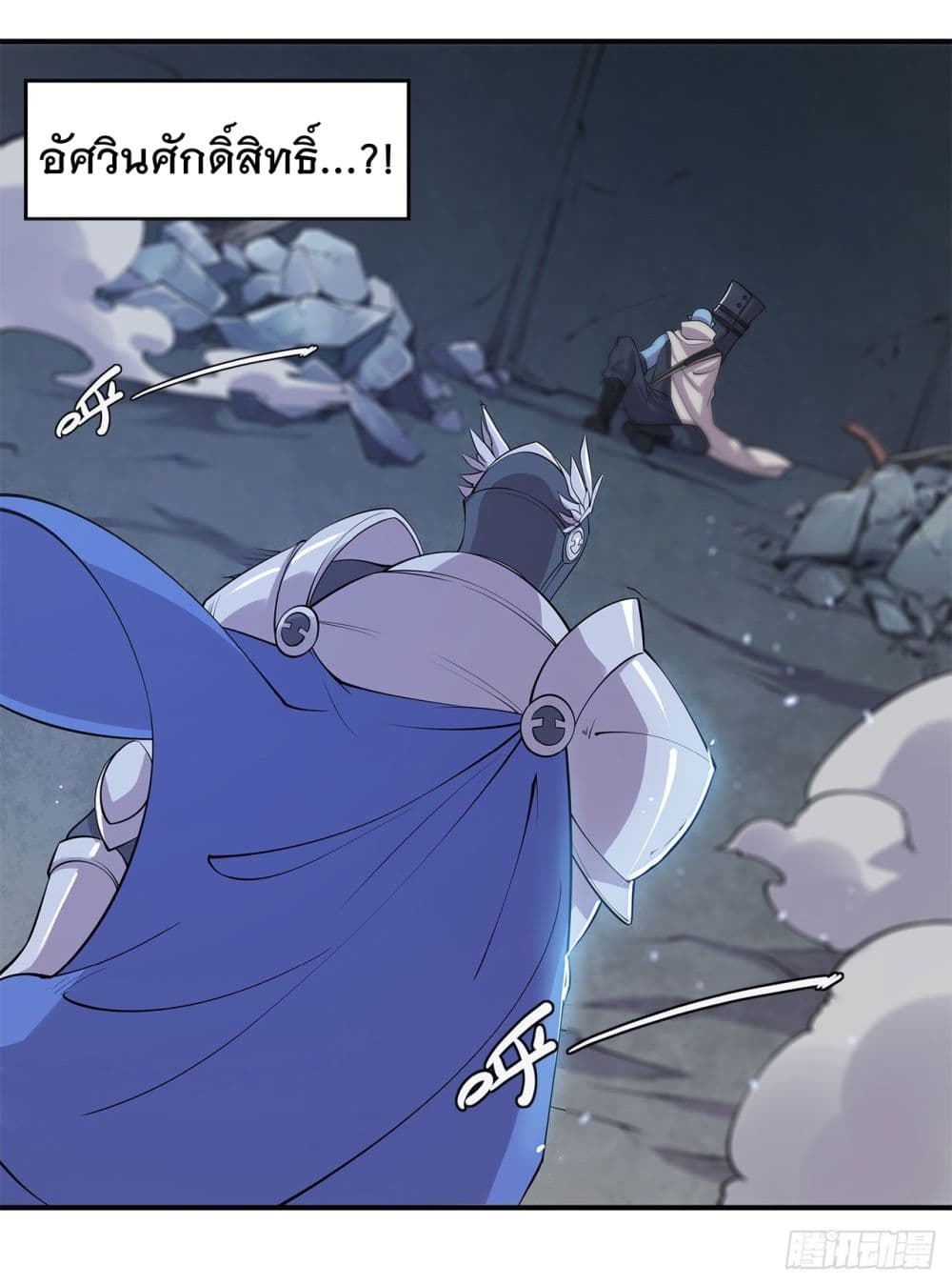 เธญเนเธฒเธ The Strongest Knight Become To Lolicon Vampire