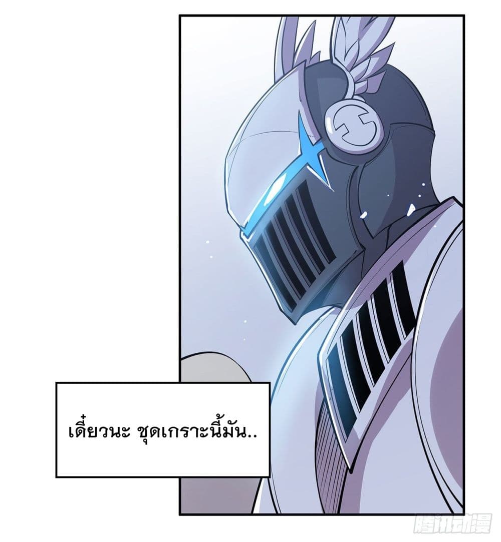 เธญเนเธฒเธ The Strongest Knight Become To Lolicon Vampire