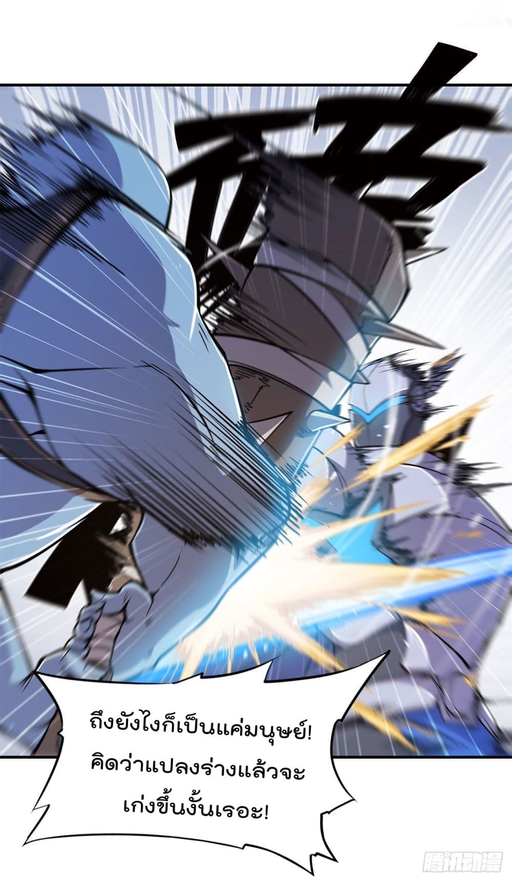 เธญเนเธฒเธ The Strongest Knight Become To Lolicon Vampire