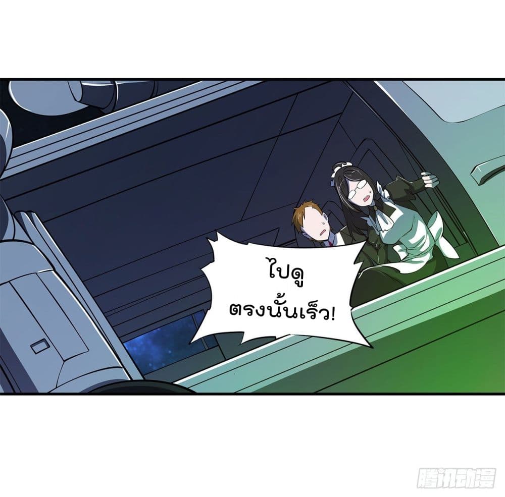 เธญเนเธฒเธ The Strongest Knight Become To Lolicon Vampire