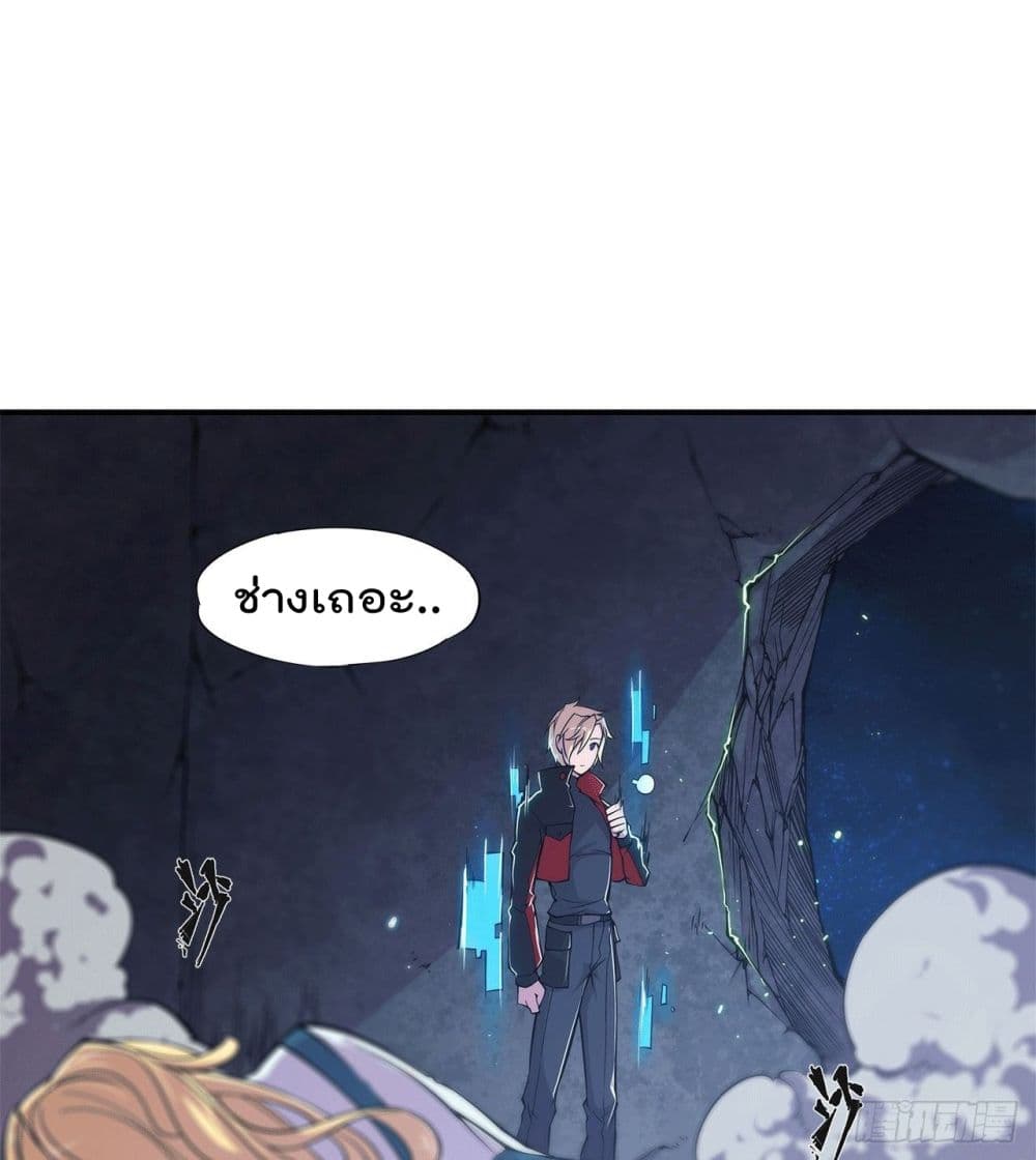 เธญเนเธฒเธ The Strongest Knight Become To Lolicon Vampire