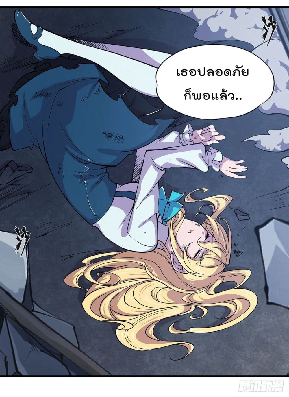 เธญเนเธฒเธ The Strongest Knight Become To Lolicon Vampire