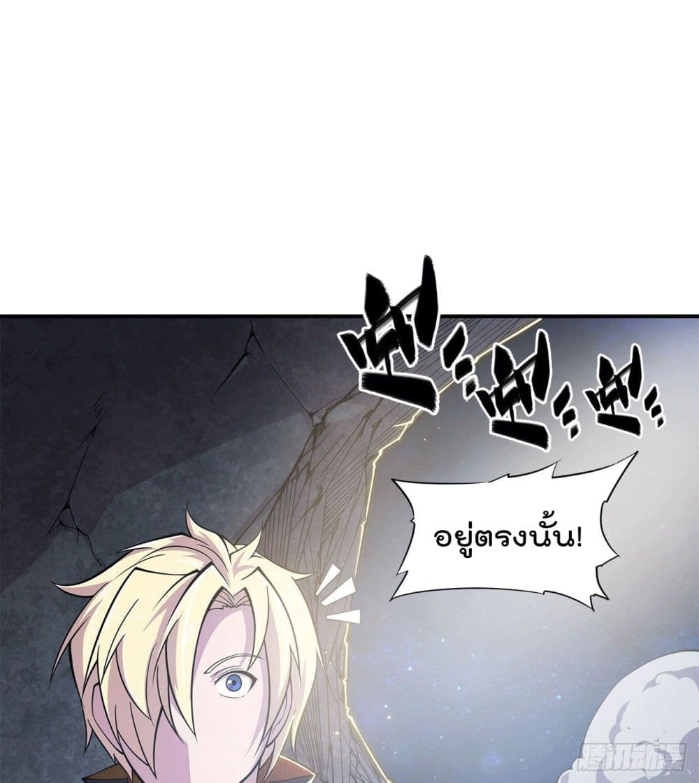 เธญเนเธฒเธ The Strongest Knight Become To Lolicon Vampire