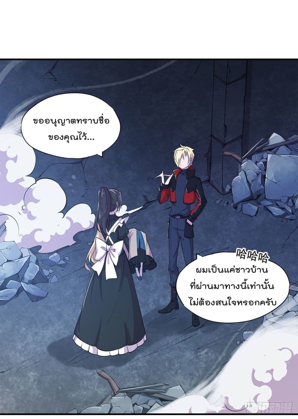 เธญเนเธฒเธ The Strongest Knight Become To Lolicon Vampire