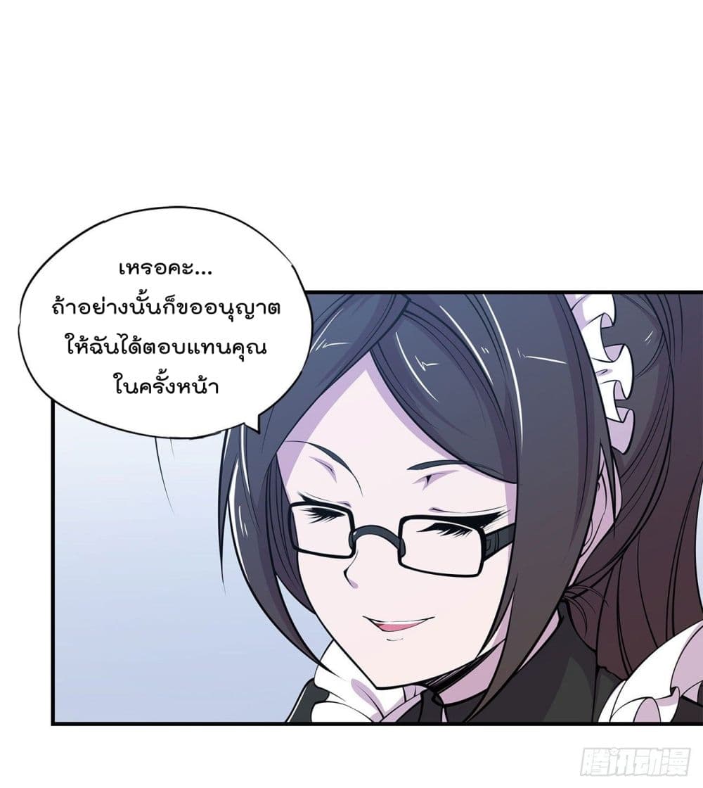 เธญเนเธฒเธ The Strongest Knight Become To Lolicon Vampire