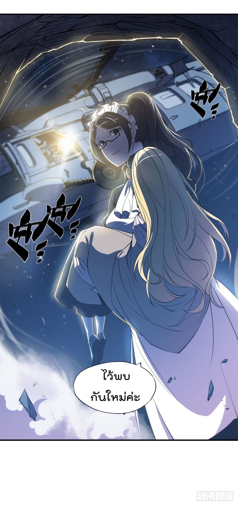 เธญเนเธฒเธ The Strongest Knight Become To Lolicon Vampire