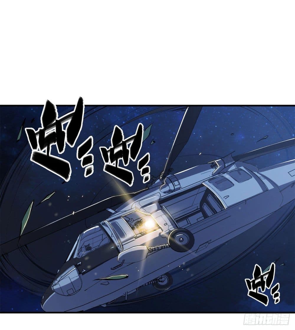 เธญเนเธฒเธ The Strongest Knight Become To Lolicon Vampire