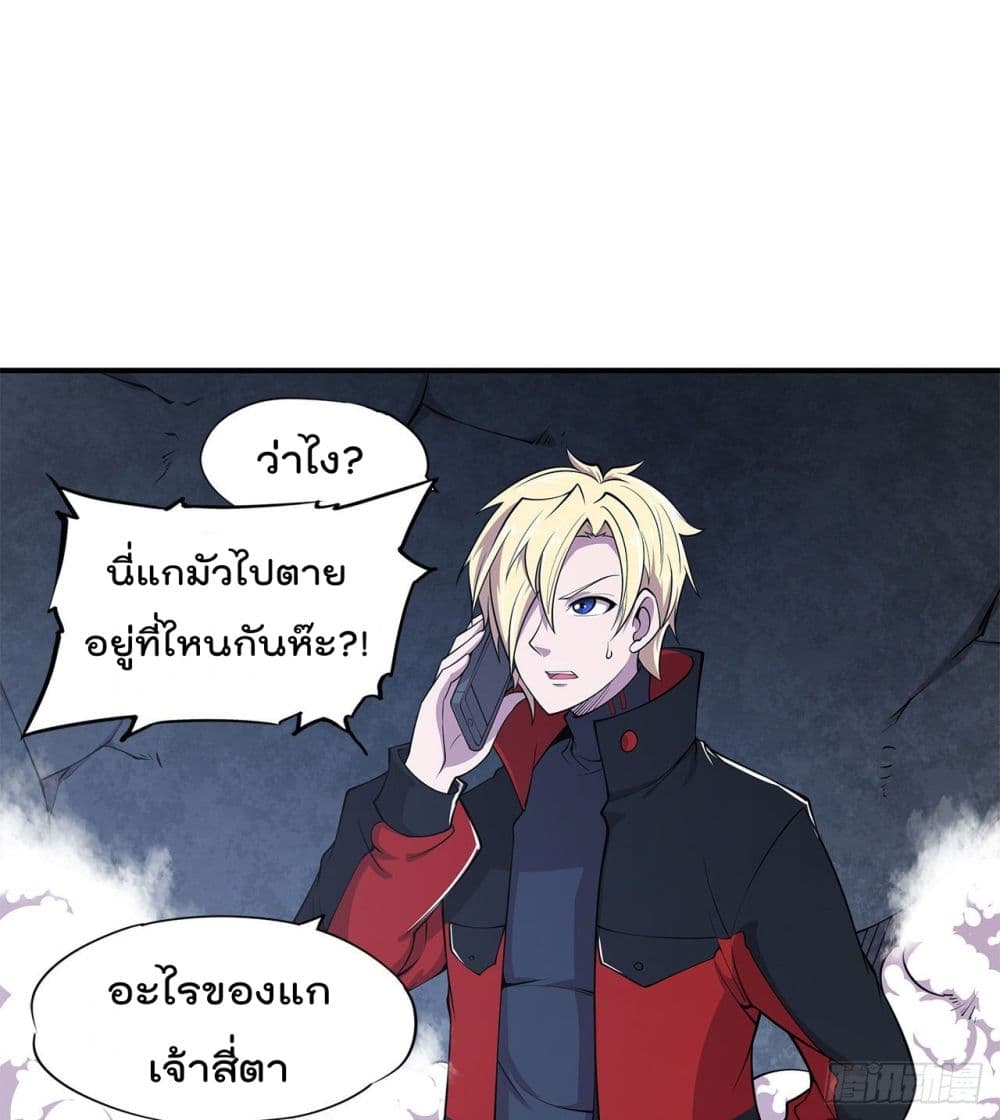 เธญเนเธฒเธ The Strongest Knight Become To Lolicon Vampire