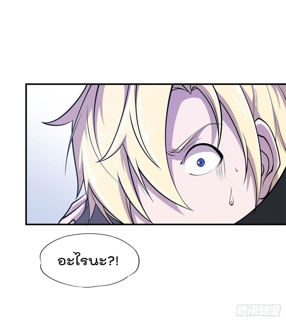 เธญเนเธฒเธ The Strongest Knight Become To Lolicon Vampire