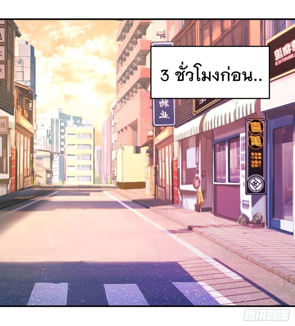 เธญเนเธฒเธ The Strongest Knight Become To Lolicon Vampire