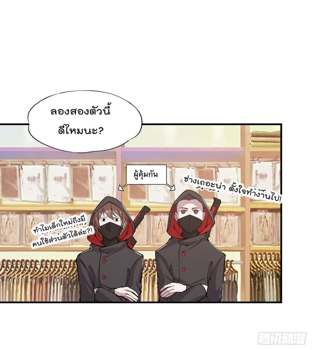 เธญเนเธฒเธ The Strongest Knight Become To Lolicon Vampire