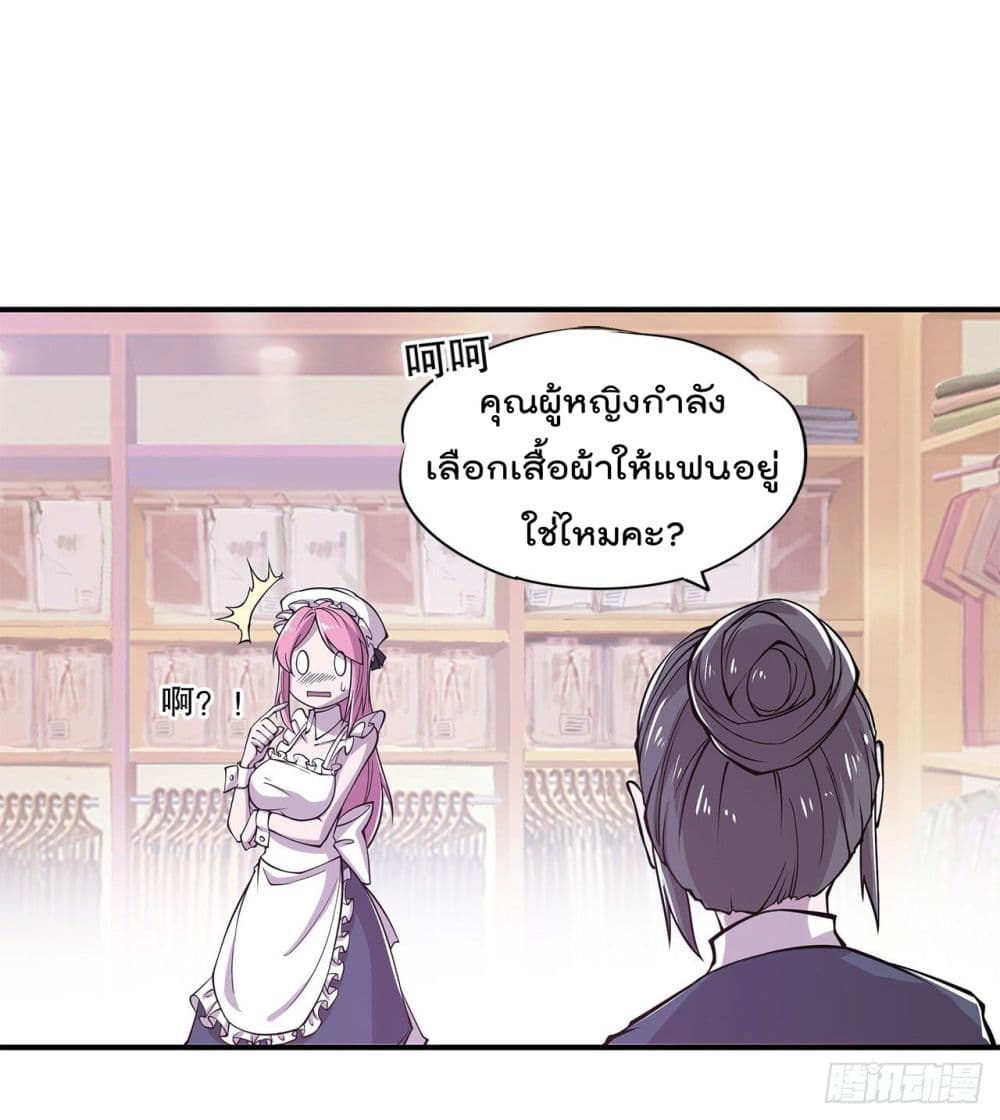 เธญเนเธฒเธ The Strongest Knight Become To Lolicon Vampire