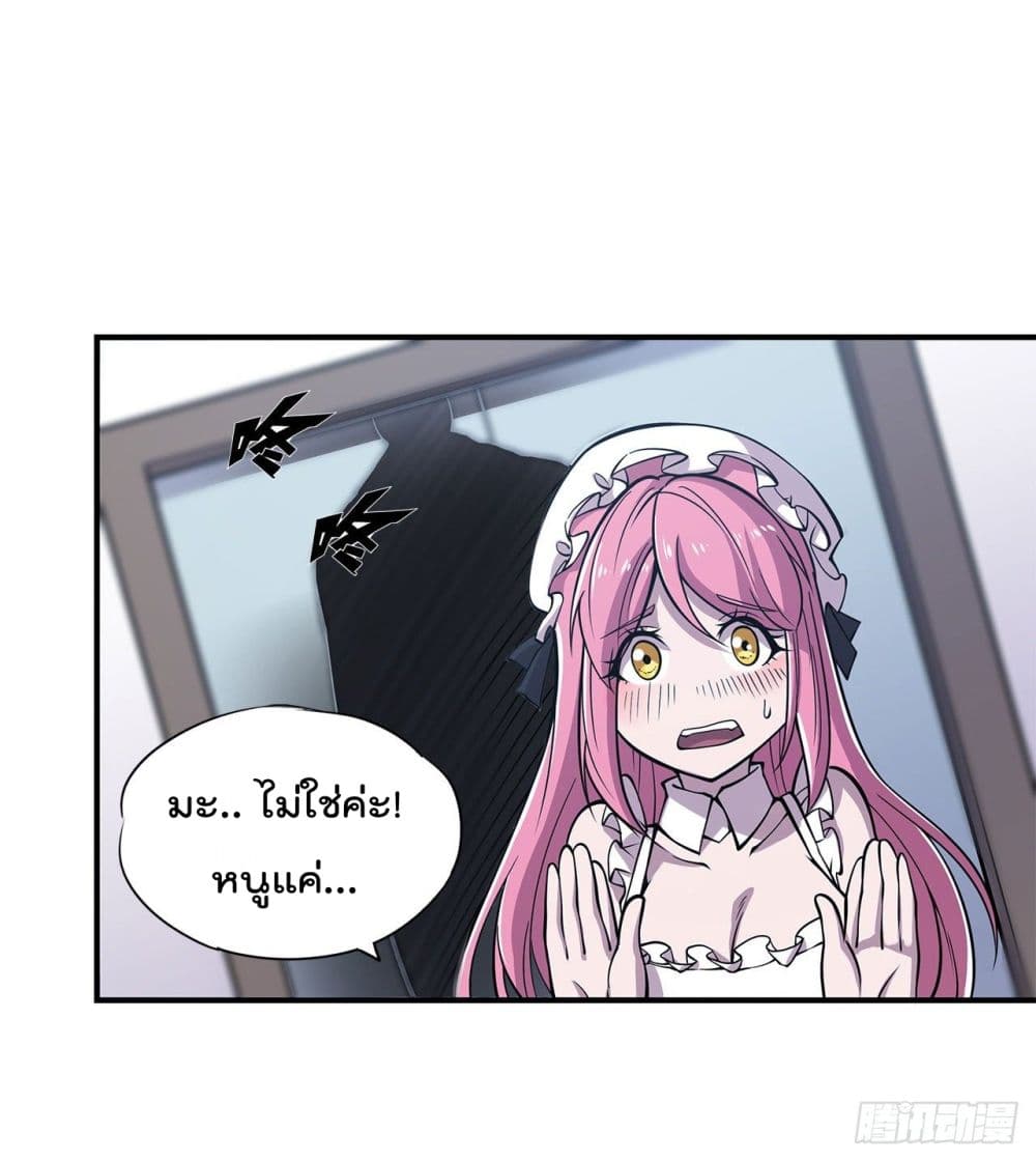 เธญเนเธฒเธ The Strongest Knight Become To Lolicon Vampire