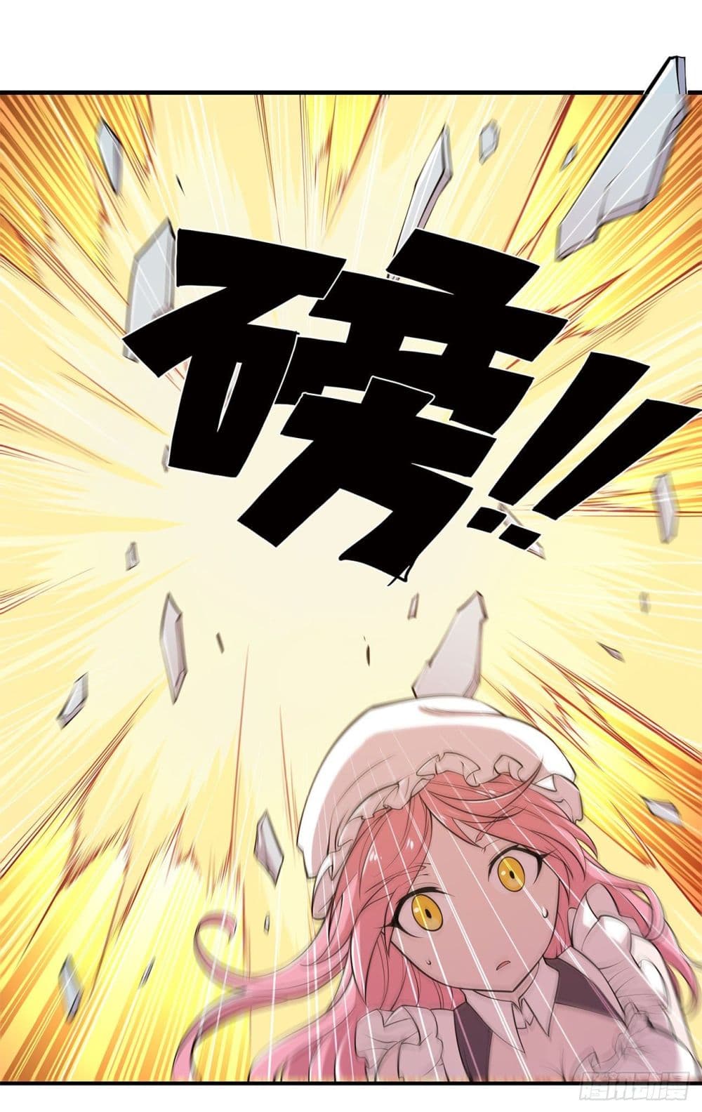 เธญเนเธฒเธ The Strongest Knight Become To Lolicon Vampire