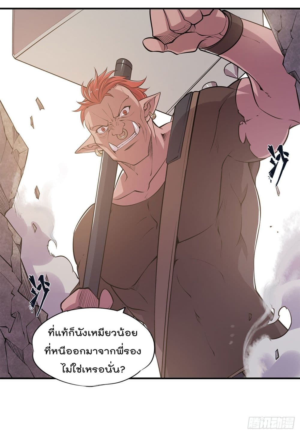 เธญเนเธฒเธ The Strongest Knight Become To Lolicon Vampire