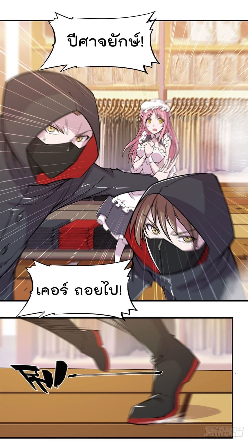 เธญเนเธฒเธ The Strongest Knight Become To Lolicon Vampire