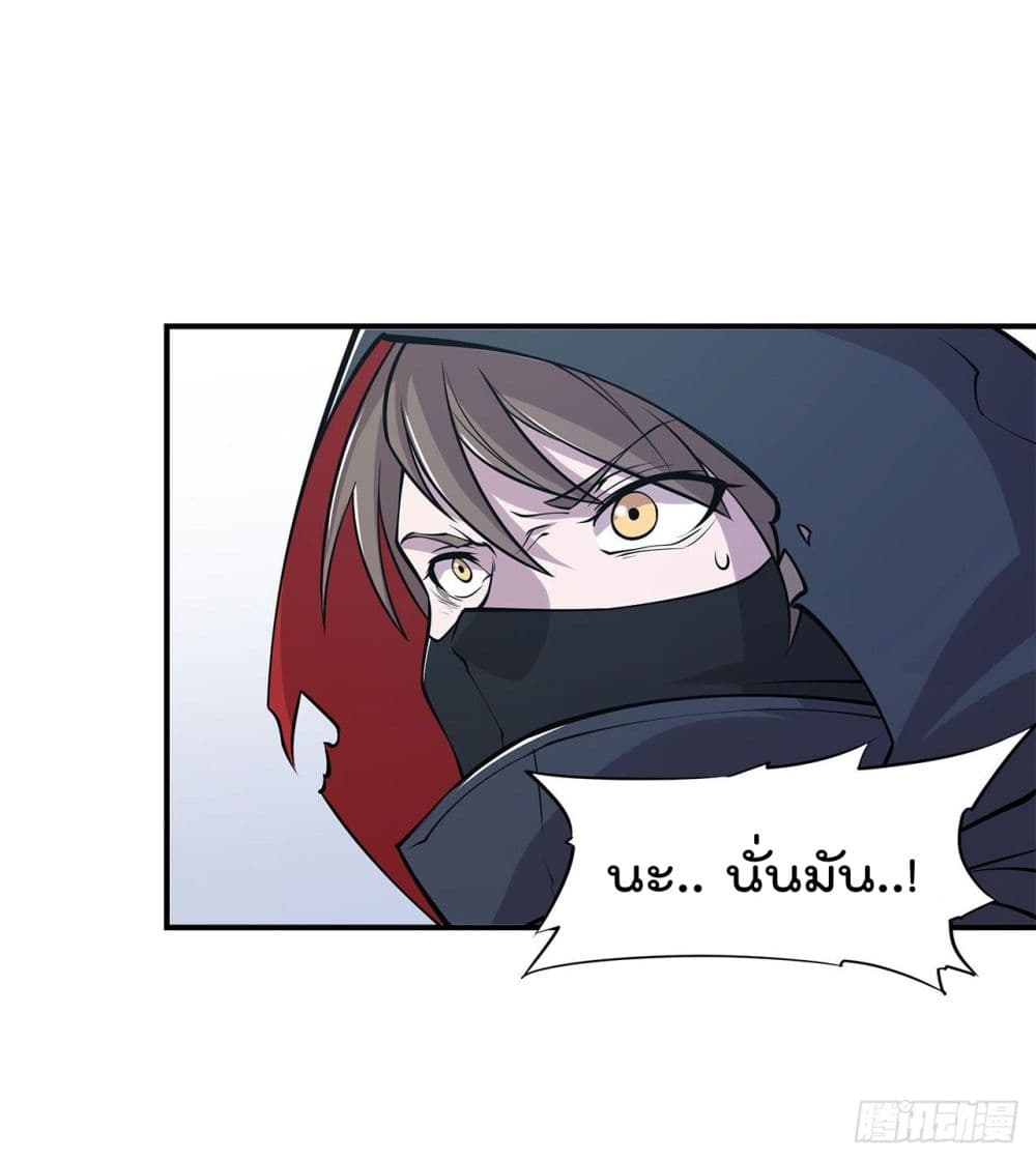 เธญเนเธฒเธ The Strongest Knight Become To Lolicon Vampire