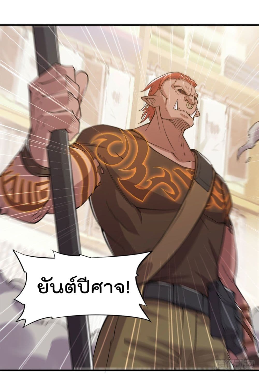 เธญเนเธฒเธ The Strongest Knight Become To Lolicon Vampire