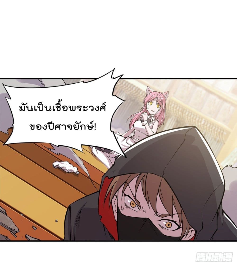 เธญเนเธฒเธ The Strongest Knight Become To Lolicon Vampire