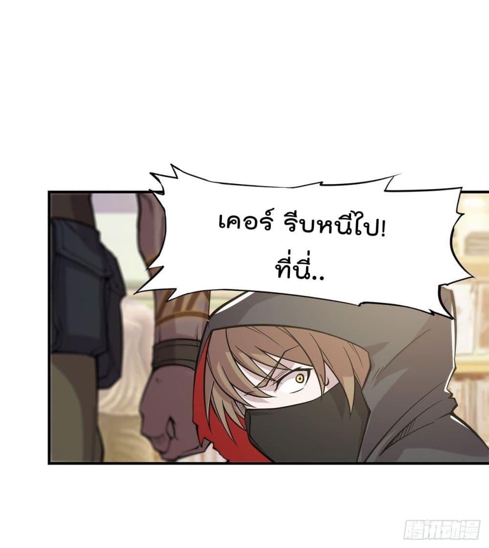 เธญเนเธฒเธ The Strongest Knight Become To Lolicon Vampire