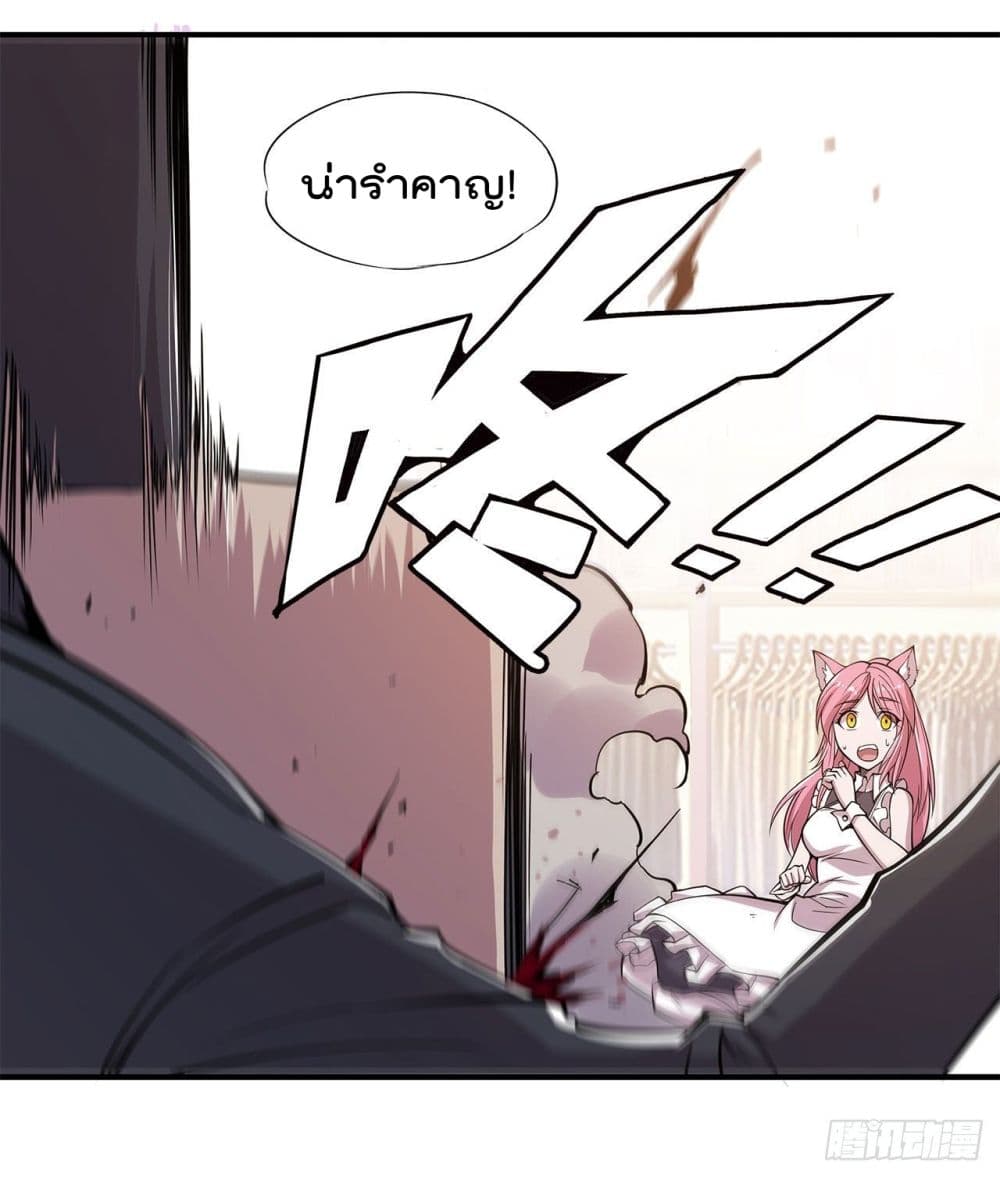 เธญเนเธฒเธ The Strongest Knight Become To Lolicon Vampire