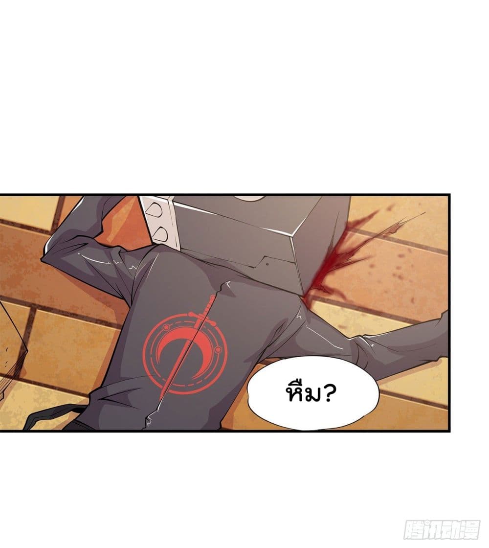 เธญเนเธฒเธ The Strongest Knight Become To Lolicon Vampire