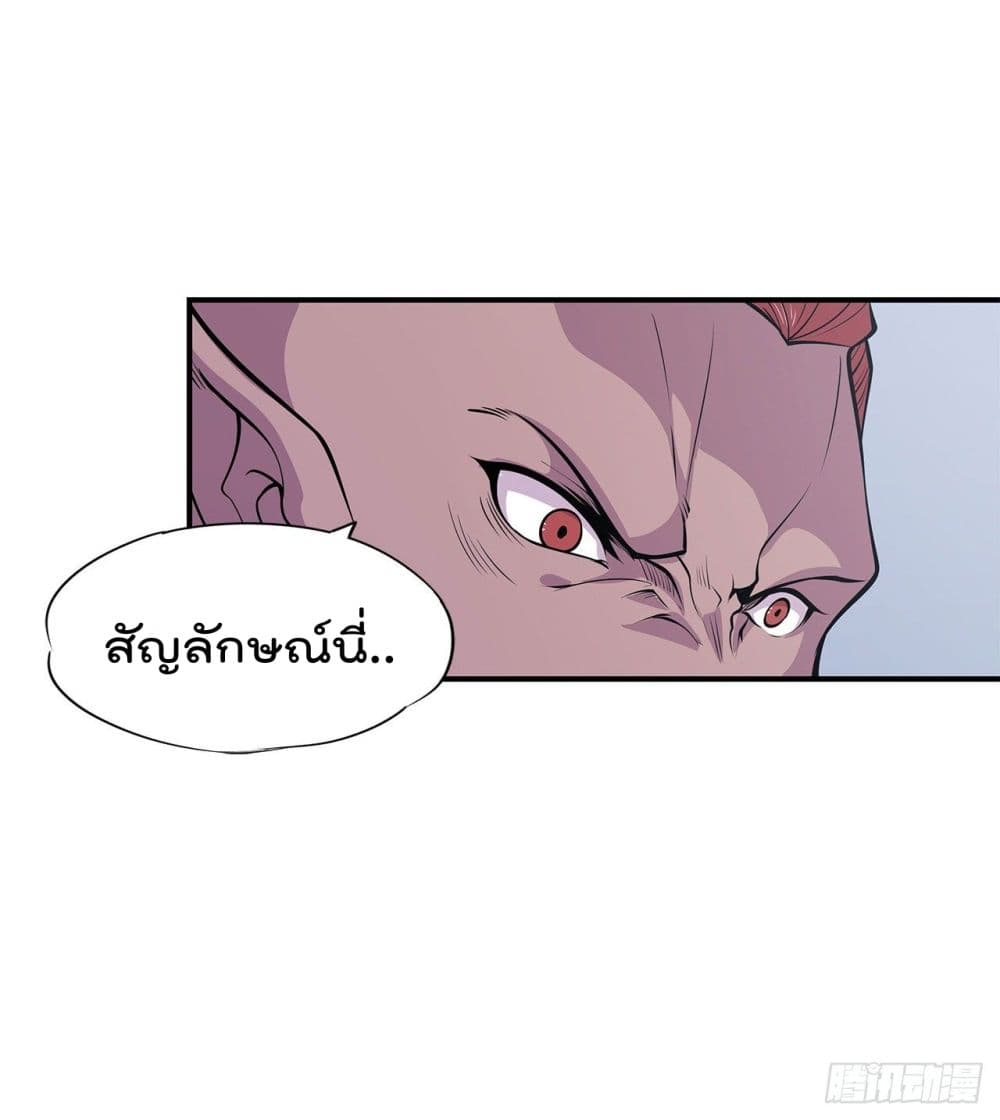 เธญเนเธฒเธ The Strongest Knight Become To Lolicon Vampire