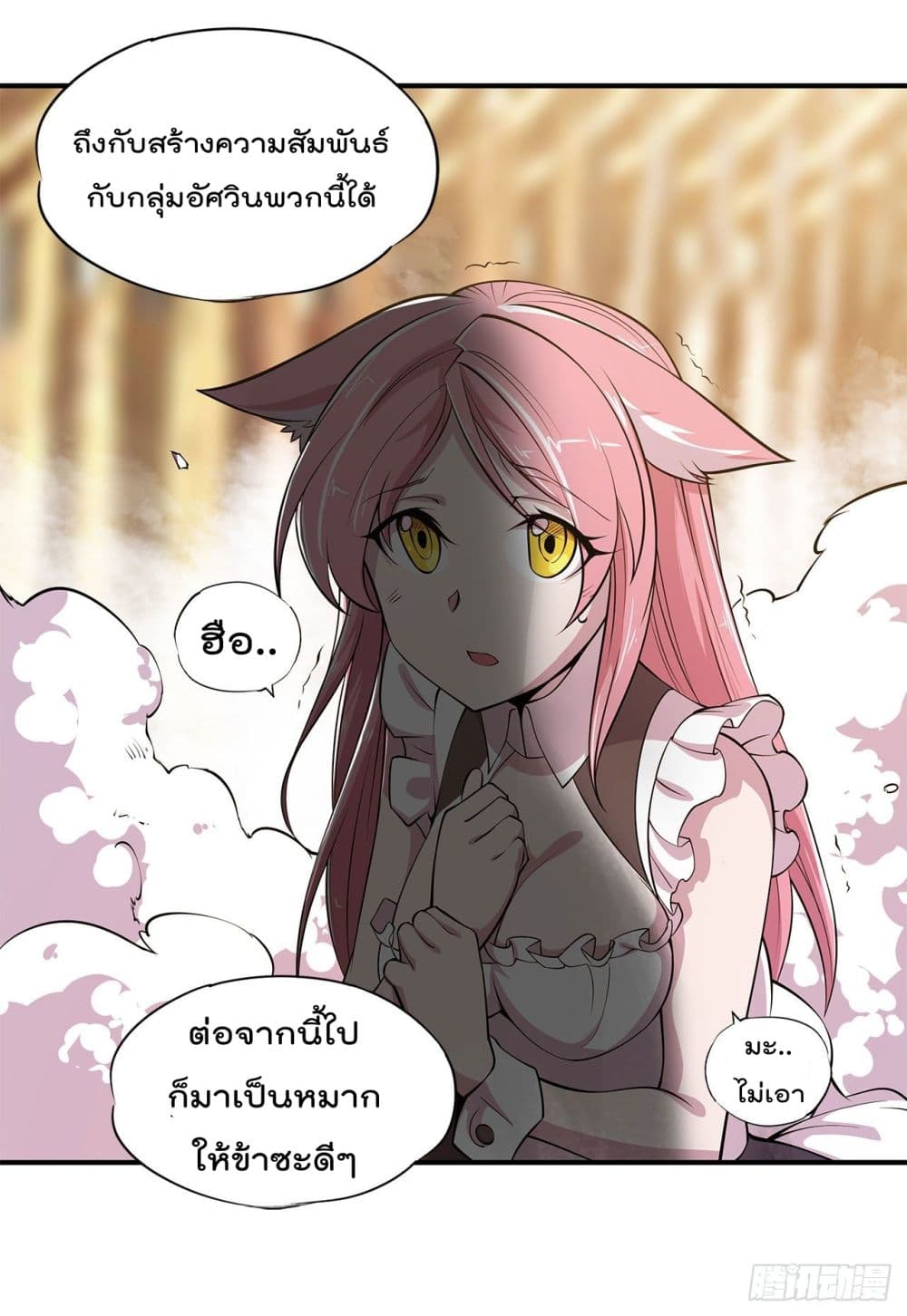 เธญเนเธฒเธ The Strongest Knight Become To Lolicon Vampire