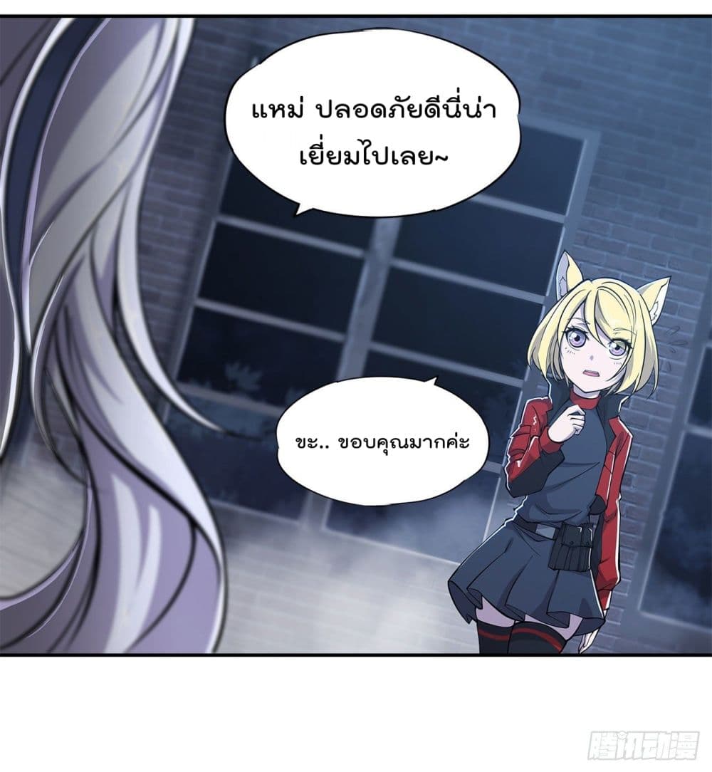 เธญเนเธฒเธ The Strongest Knight Become To Lolicon Vampire