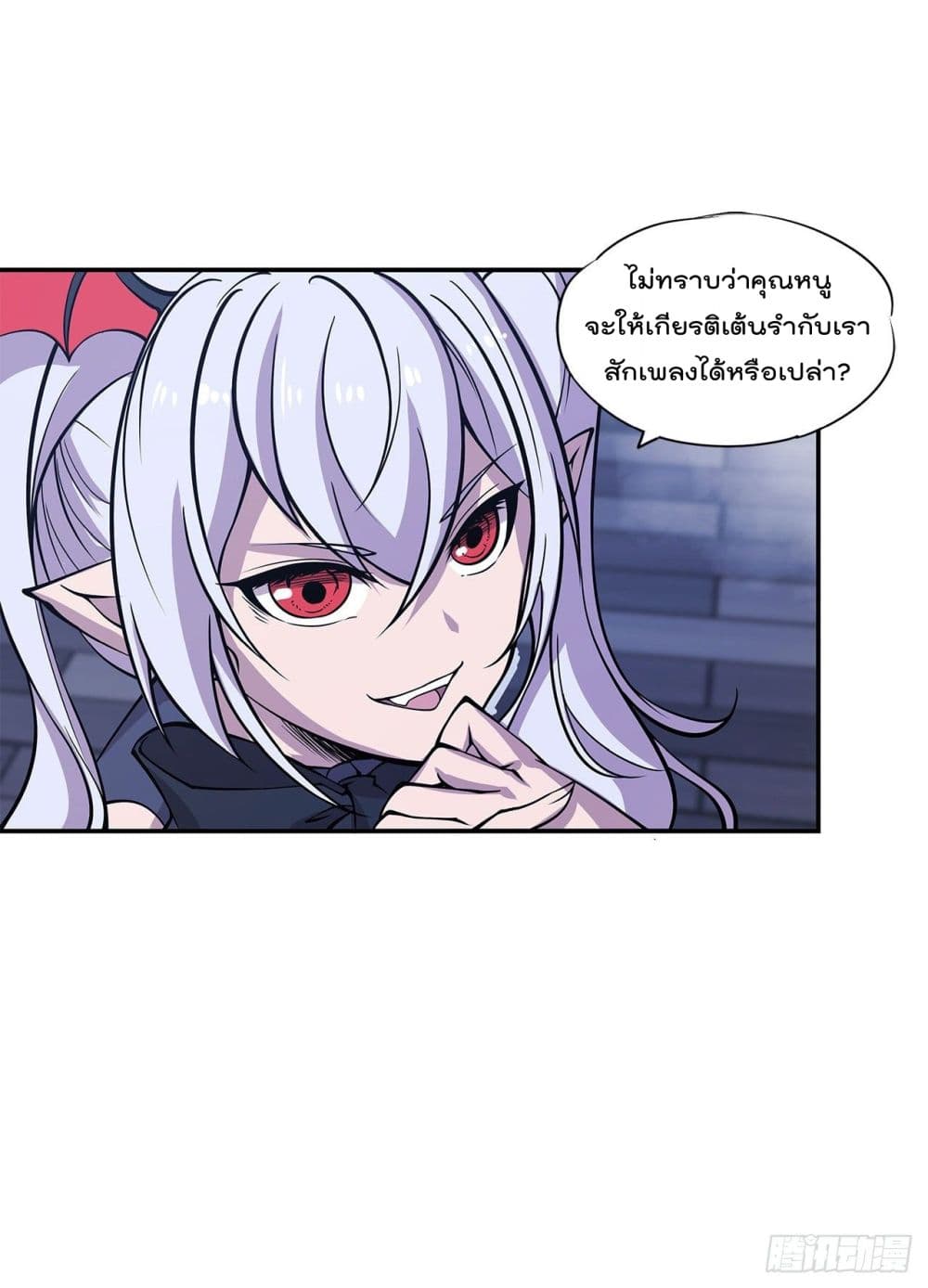 เธญเนเธฒเธ The Strongest Knight Become To Lolicon Vampire