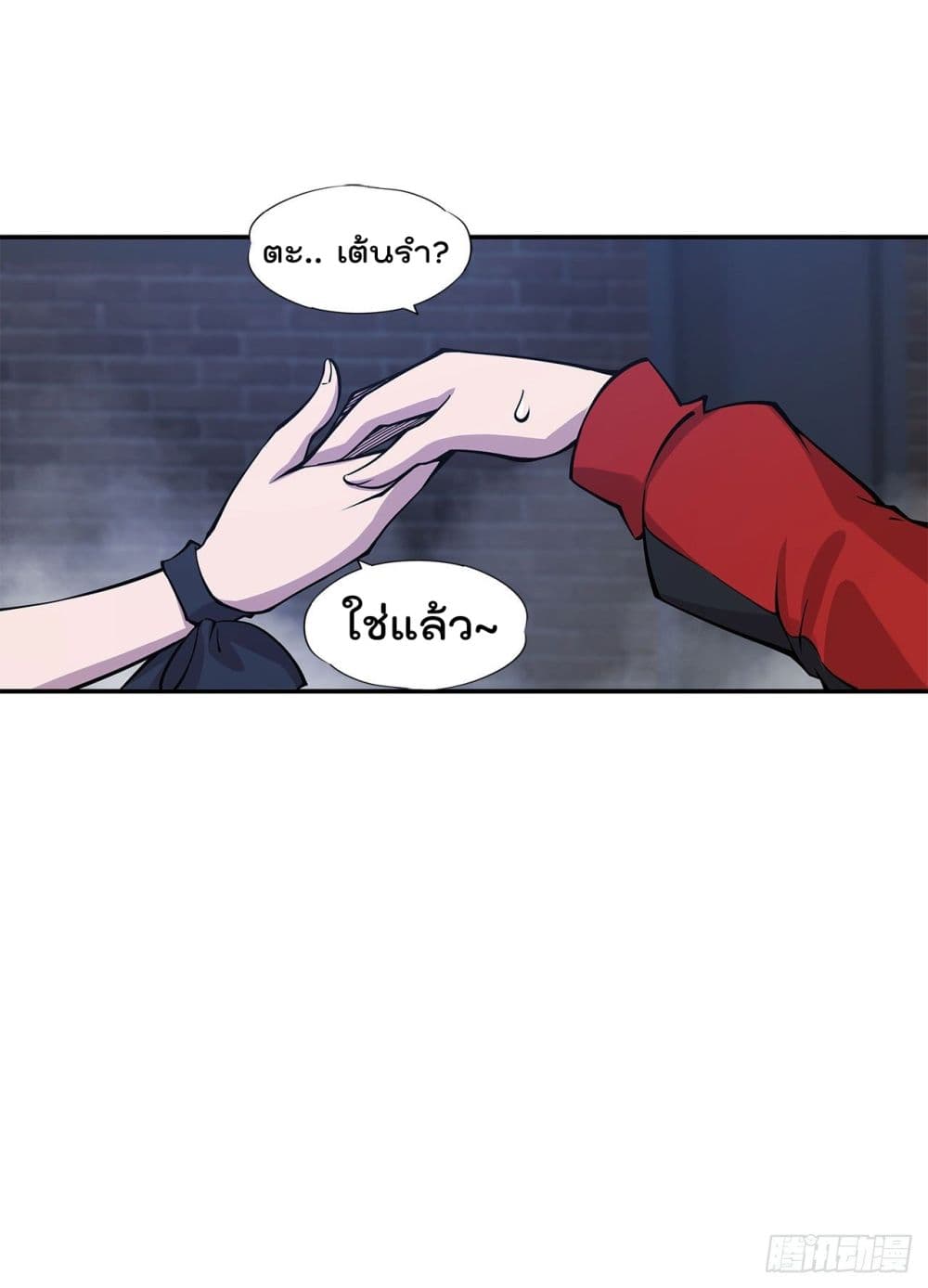 เธญเนเธฒเธ The Strongest Knight Become To Lolicon Vampire