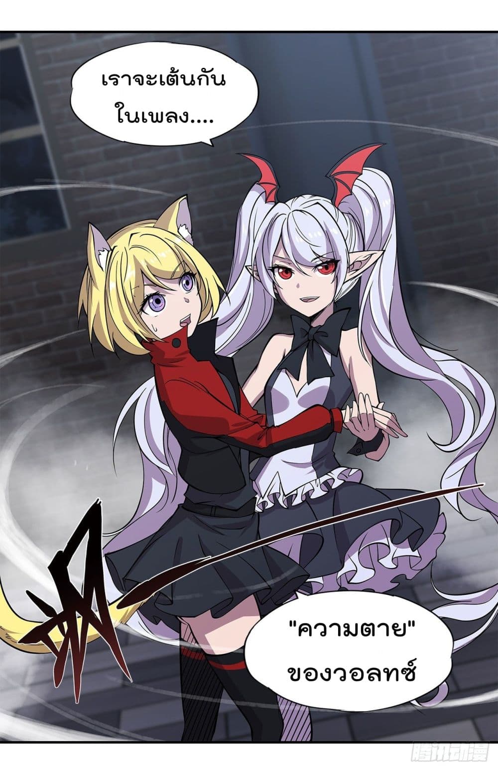 เธญเนเธฒเธ The Strongest Knight Become To Lolicon Vampire