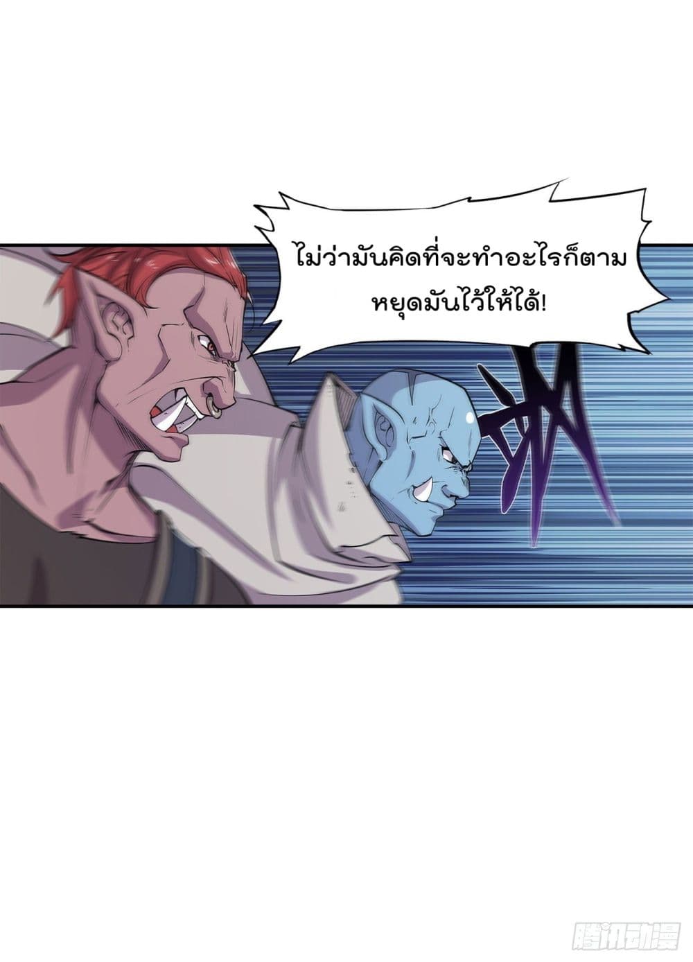 เธญเนเธฒเธ The Strongest Knight Become To Lolicon Vampire