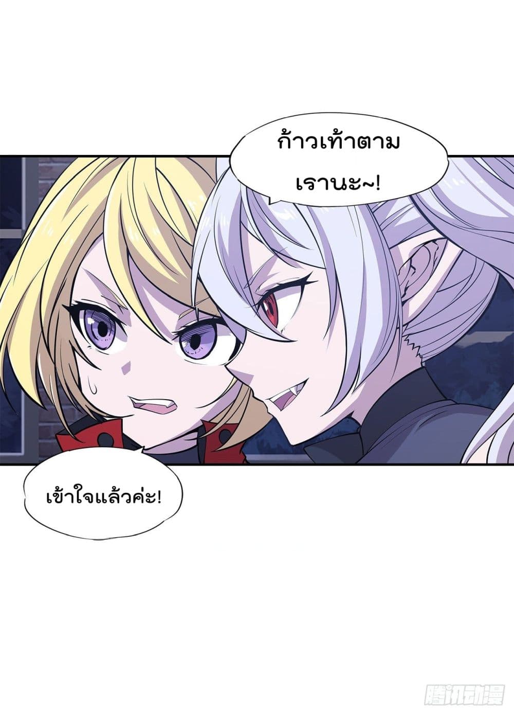 เธญเนเธฒเธ The Strongest Knight Become To Lolicon Vampire