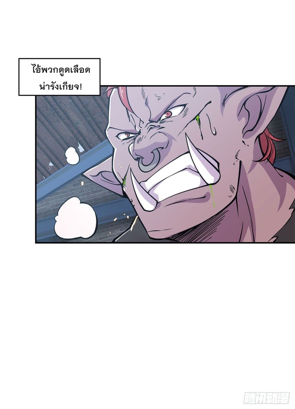 เธญเนเธฒเธ The Strongest Knight Become To Lolicon Vampire