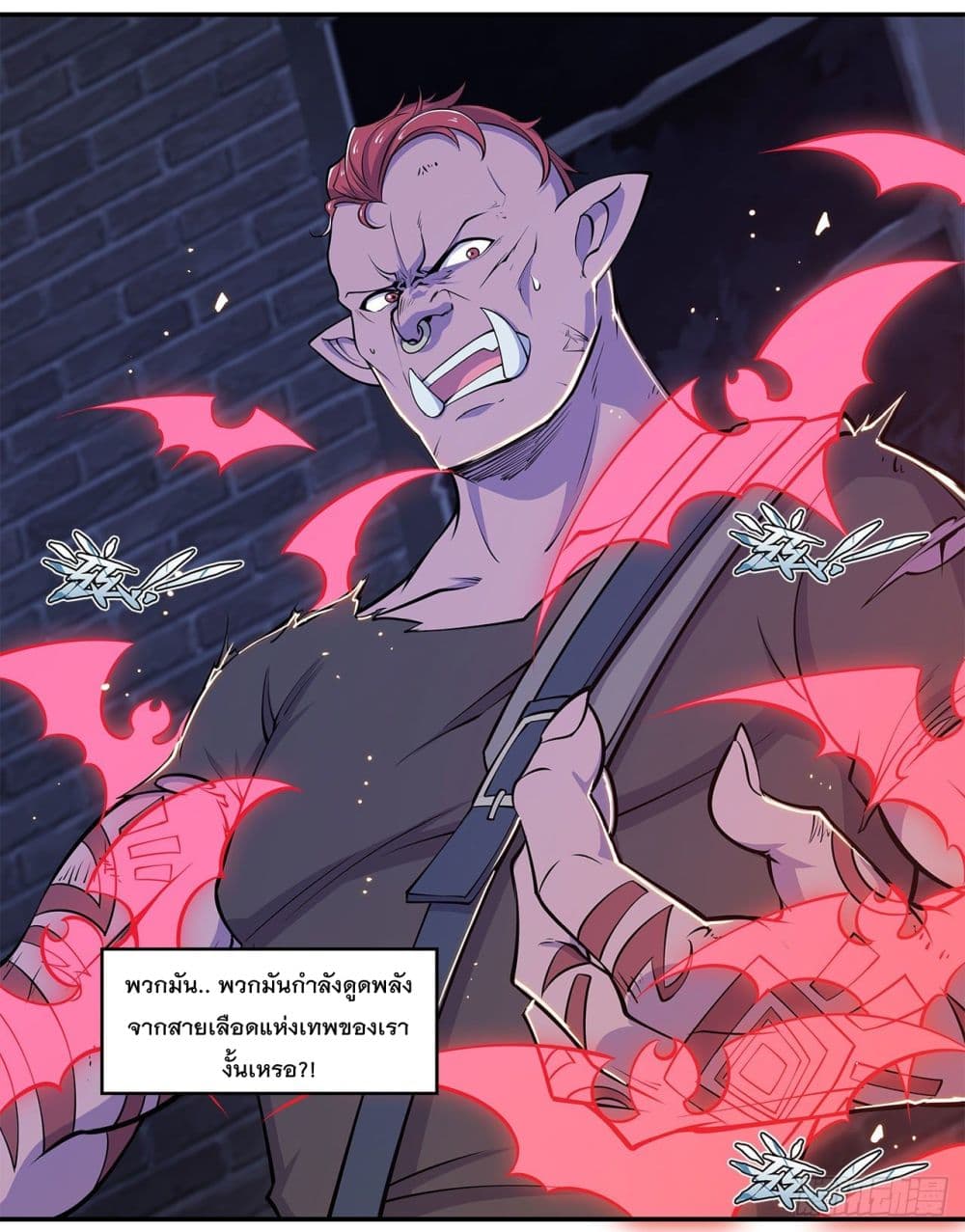 เธญเนเธฒเธ The Strongest Knight Become To Lolicon Vampire