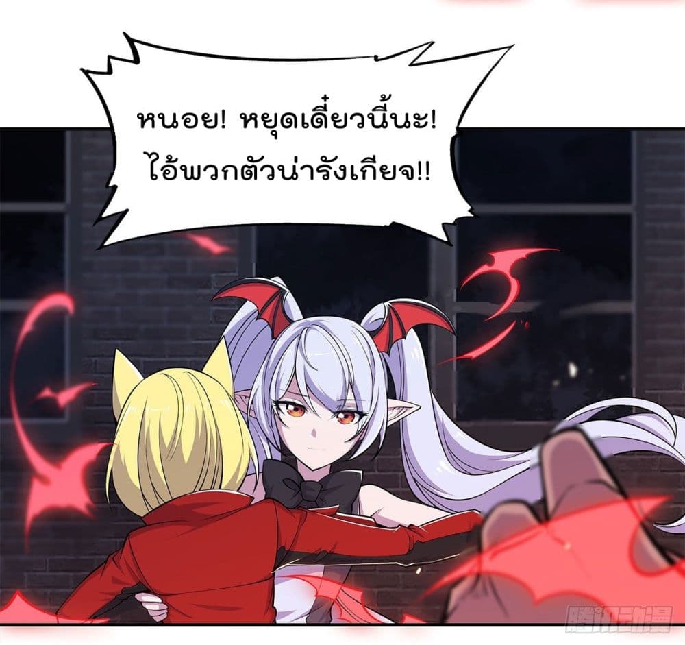 เธญเนเธฒเธ The Strongest Knight Become To Lolicon Vampire