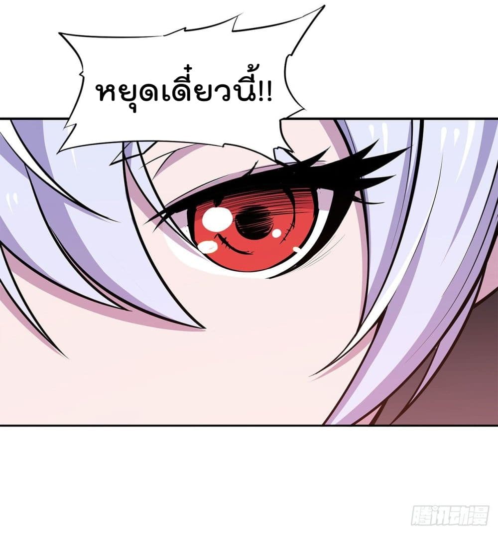 เธญเนเธฒเธ The Strongest Knight Become To Lolicon Vampire