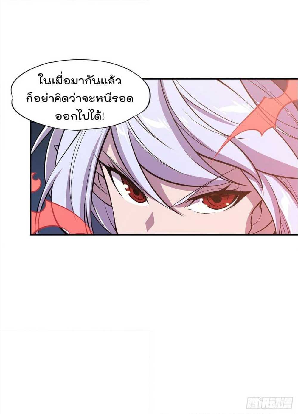 เธญเนเธฒเธ The Strongest Knight Become To Lolicon Vampire